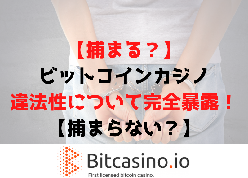 Don't Just Sit There! Start Bitcoin